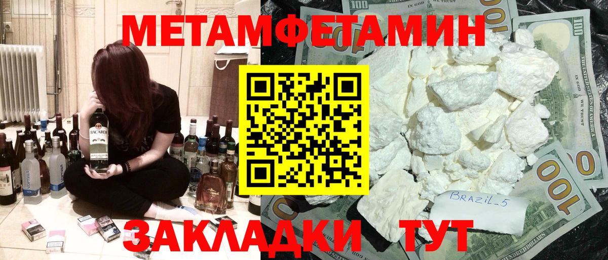Саянск  Амфетамин VHQ  АМФЕТАМИН  Вход с VPN 
