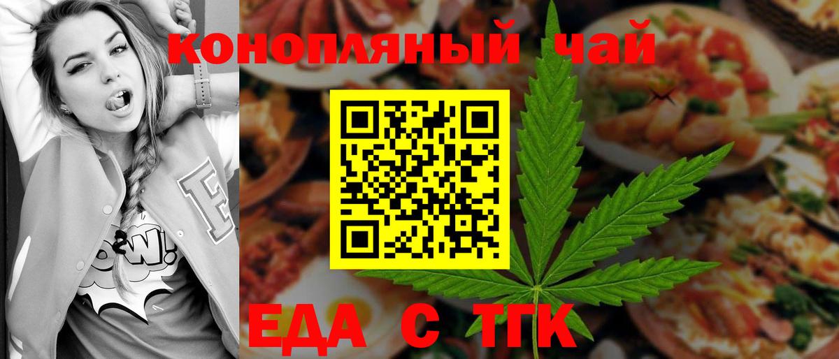 ГАШИШ Саянск