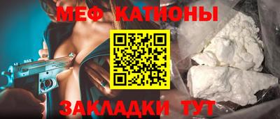 каннабис Бугуруслан