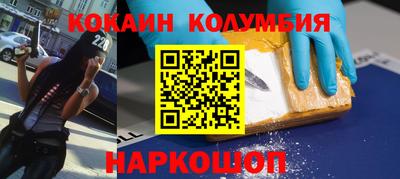 меф Будённовск