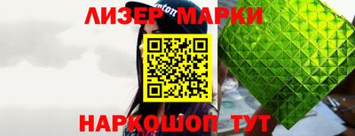 меф Будённовск