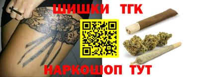 каннабис Бугуруслан