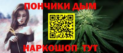 каннабис Бугуруслан