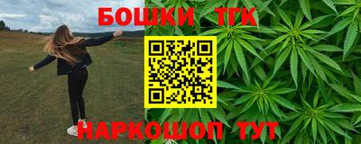 каннабис Бугуруслан