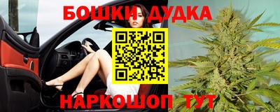меф Будённовск