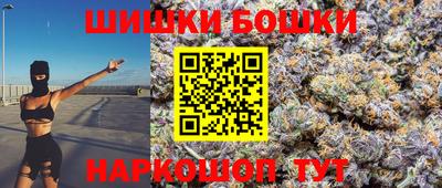 каннабис Бугуруслан