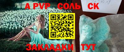 меф Будённовск