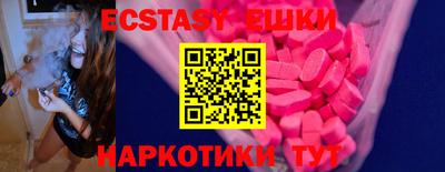 меф Будённовск