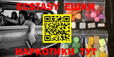 каннабис Бугуруслан