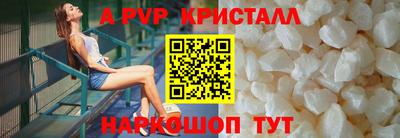 Альфа ПВП Бузулук