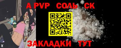 меф Будённовск
