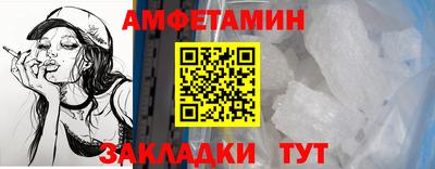 Альфа ПВП Бузулук