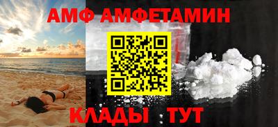 Альфа ПВП Бузулук
