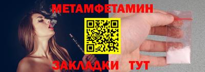 меф Будённовск