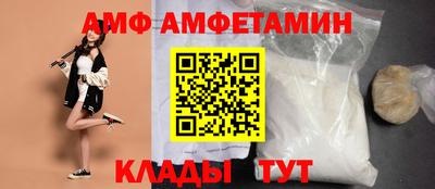 Альфа ПВП Бузулук