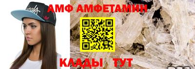 Альфа ПВП Бузулук