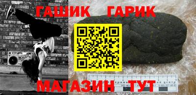 каннабис Бугуруслан