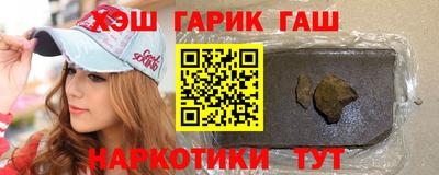 каннабис Бугуруслан