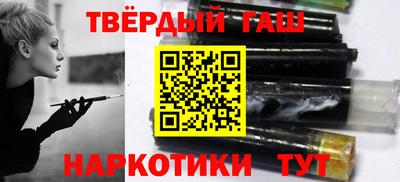 каннабис Бугуруслан
