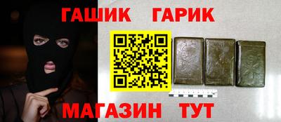 каннабис Бугуруслан