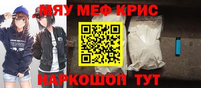 каннабис Бугуруслан