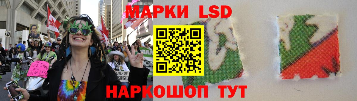 Саянск  Лсд 25 экстази ecstasy  Вход с VPN  Лсд 25 экстази кислота 
