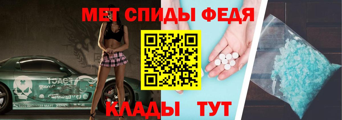 МЕТАМФЕТАМИН кристалл  МЕТАМФЕТАМИН кристалл  Вход с VPN  Саянск 