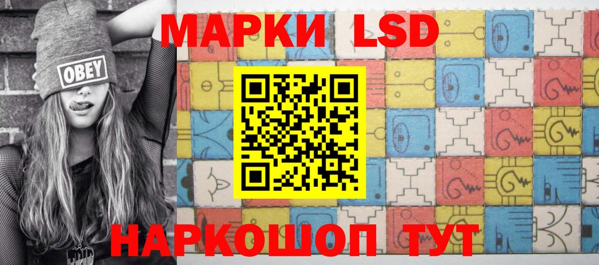 Марки NBOMe 1500мкг Саянск