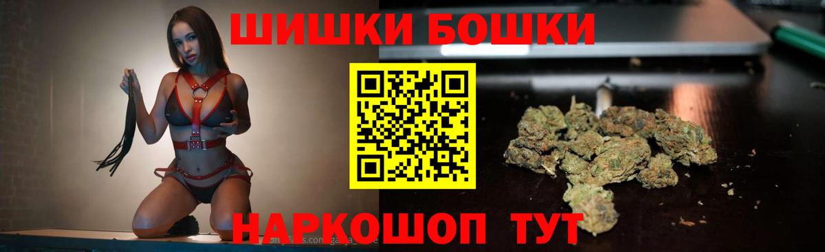 Конопля AK-47 Саянск